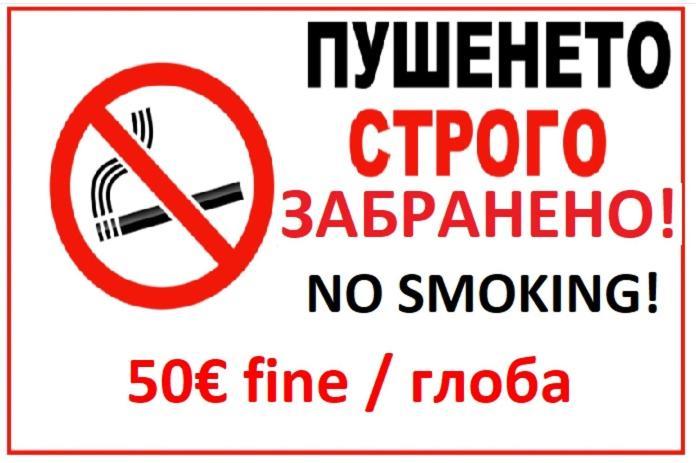 Apartemen Relax Sofia